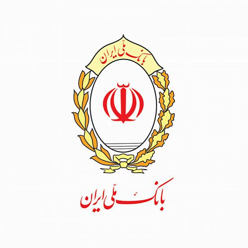 تبدیل واحدهای خارج از کشور بانک ملی ایران به مرکز جذب سرمایه خارجی